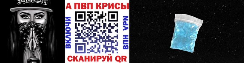 A PVP СК  Купить где  Пересвет 