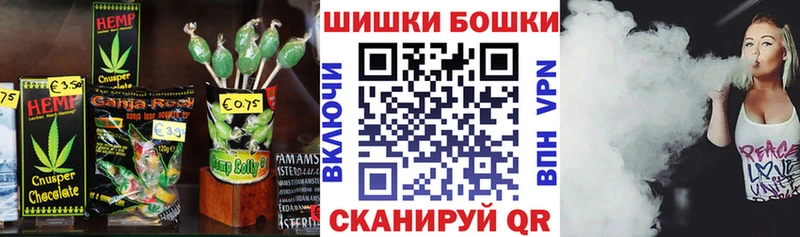 Cannafood марихуана  Купить закладки  Пересвет 