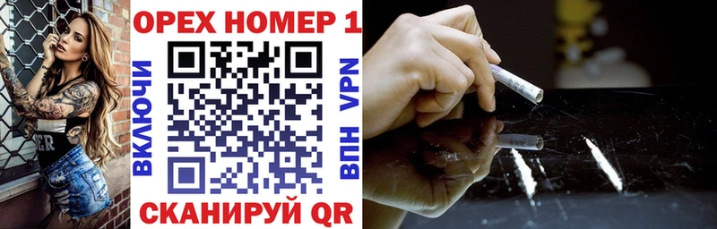 Кокаин 99%  Купить  Пересвет 