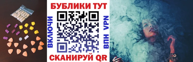Экстази Cube  Купить закладки  Пересвет 