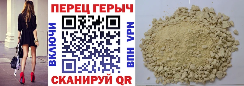 Купить закладки  Пересвет  Героин хмурый 