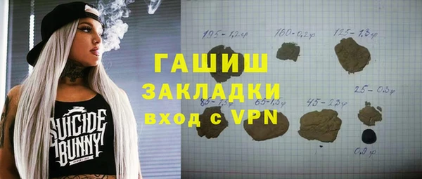 мефедрон Елабуга