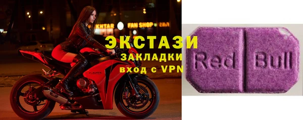 мефедрон Елабуга
