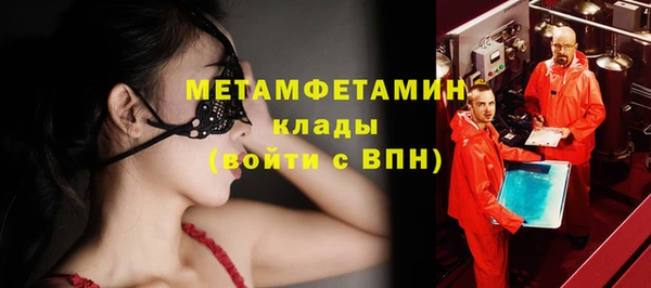 мефедрон Елабуга