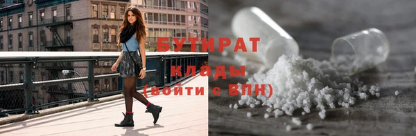 мефедрон Елабуга