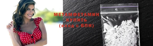 стафф Елизово