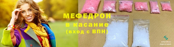 стафф Елизово