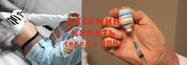 стафф Елизово