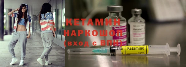 стафф Елизово