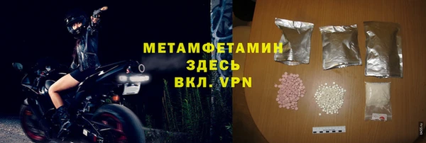 мефедрон Елабуга