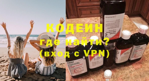 мефедрон Елабуга