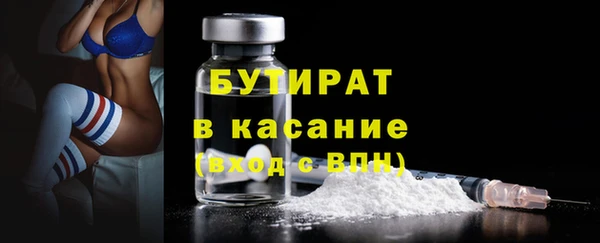 стафф Елизово