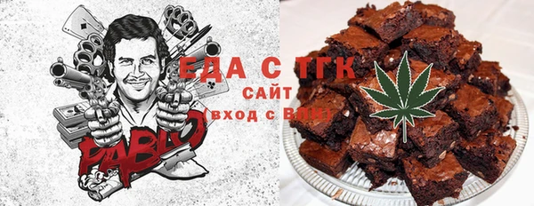 стафф Елизово