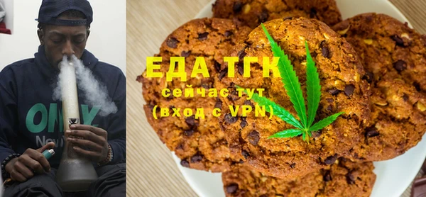 мефедрон Елабуга