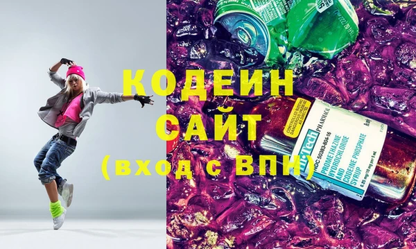 мефедрон Елабуга