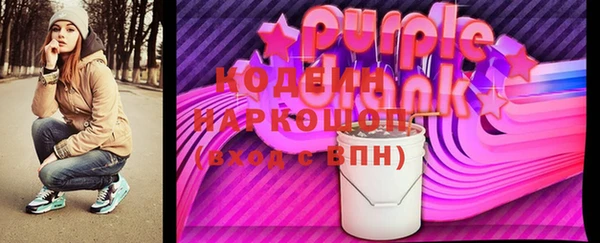 стафф Елизово