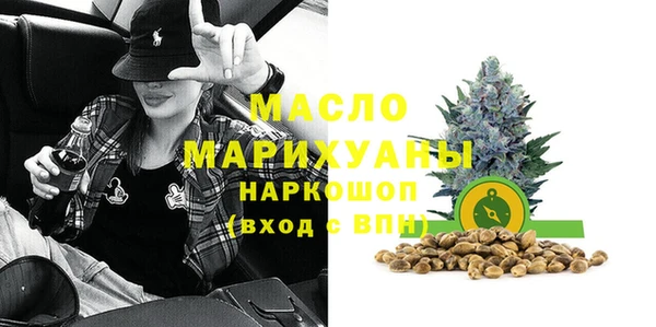 мефедрон Елабуга