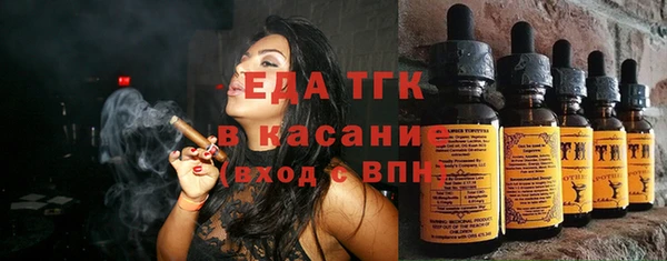 мефедрон Елабуга