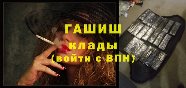 мефедрон Елабуга