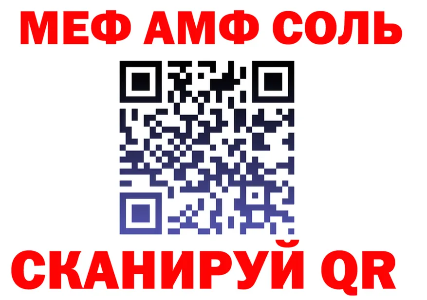 МЕФ 4 MMC как зайти мориарти omg Пересвет