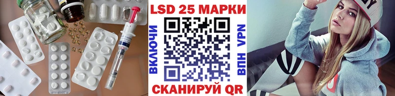 Лсд 25 экстази ecstasy  Купить закладки  Пересвет 