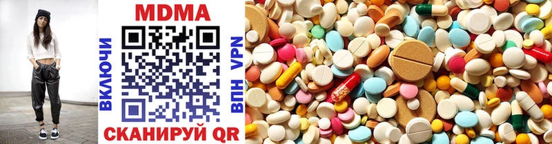 Купить закладки  Пересвет  MDMA Molly 