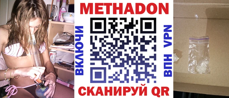 Купить  Пересвет  Метадон белоснежный 