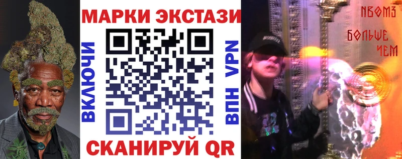 Купить где  Пересвет  Наркотические марки 1,8мг 