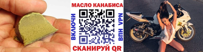 Купить закладки  Пересвет  ТГК вейп 